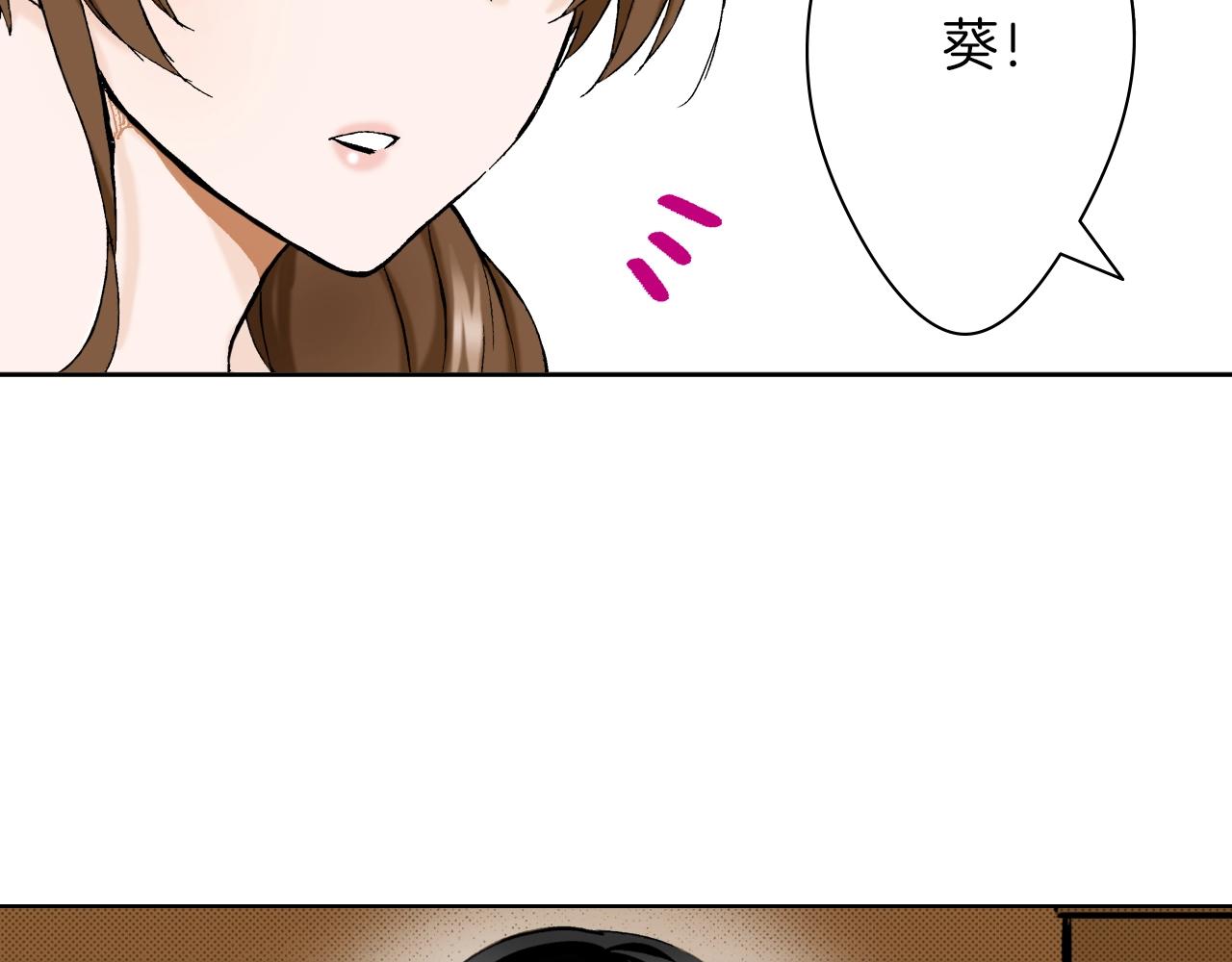 《京都寺町三条商店街的福尔摩斯》第29话 生日宴会 第12页