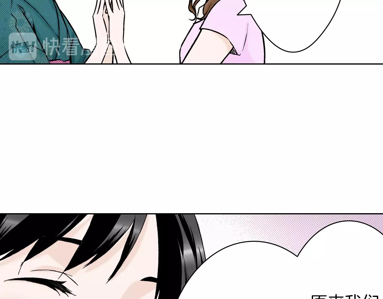 《京都寺町三条商店街的福尔摩斯》第29话 生日宴会 第16页