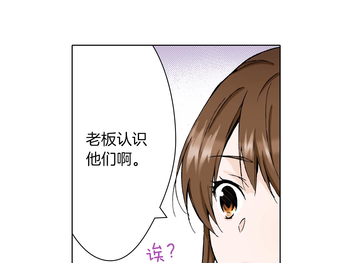 《京都寺町三条商店街的福尔摩斯》第29话 生日宴会 第26页