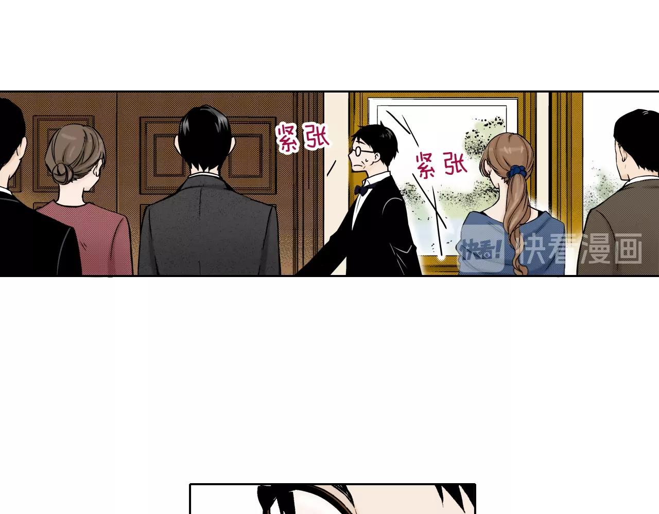 《京都寺町三条商店街的福尔摩斯》第29话 生日宴会 第36页