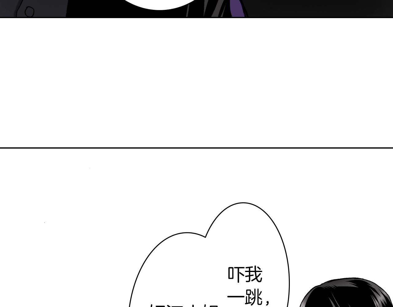 《京都寺町三条商店街的福尔摩斯》第29话 生日宴会 第3页