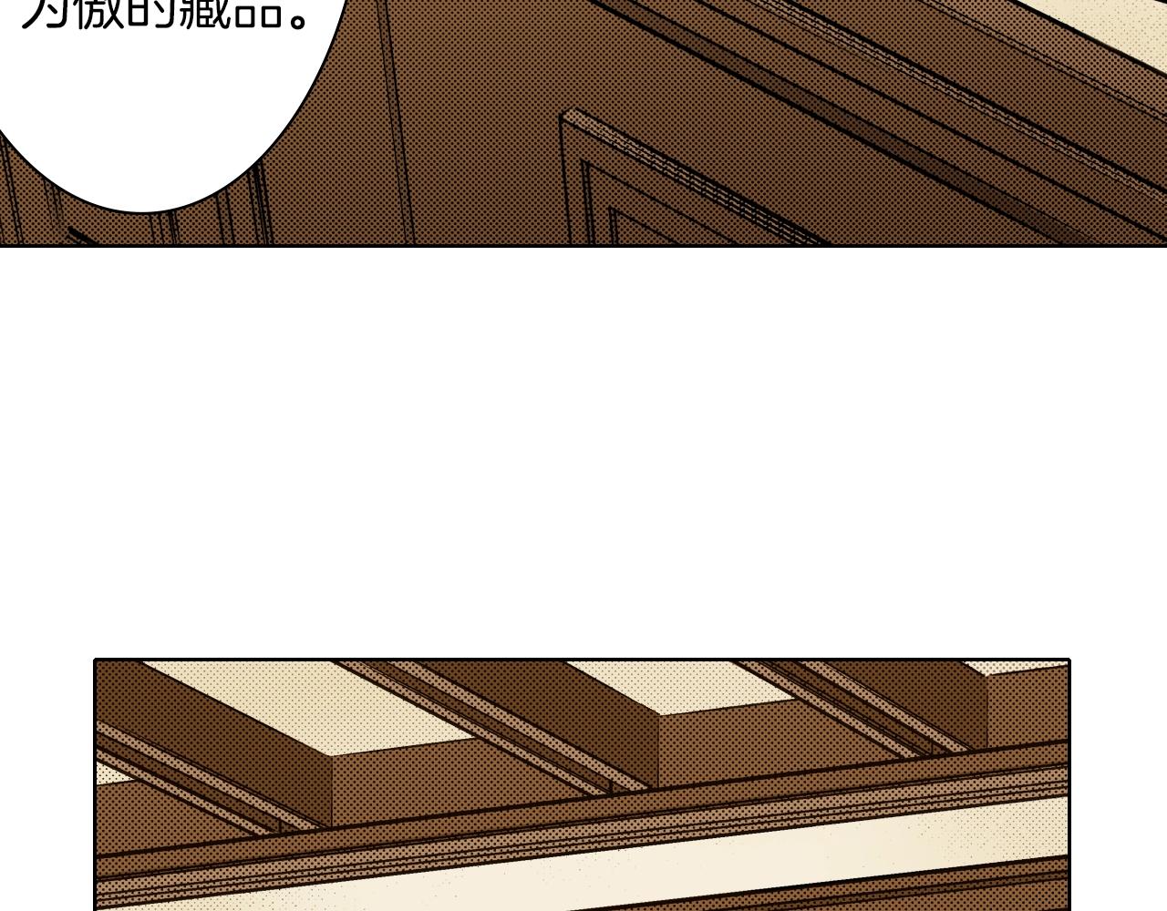 《京都寺町三条商店街的福尔摩斯》第29话 生日宴会 第43页