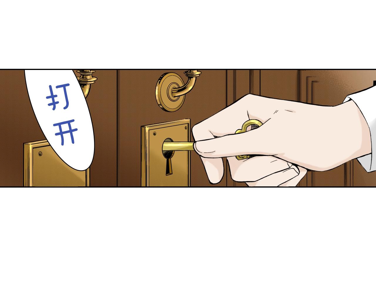 《京都寺町三条商店街的福尔摩斯》第29话 生日宴会 第46页