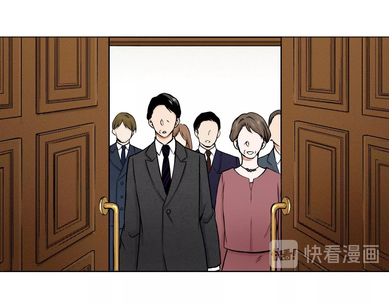 《京都寺町三条商店街的福尔摩斯》第29话 生日宴会 第47页