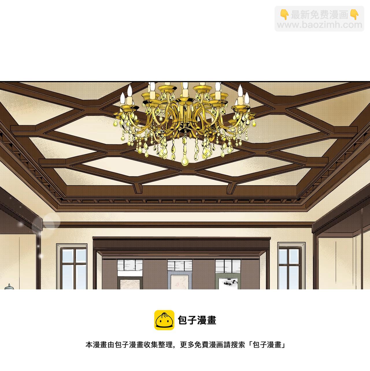 《京都寺町三条商店街的福尔摩斯》第29话 生日宴会 第49页
