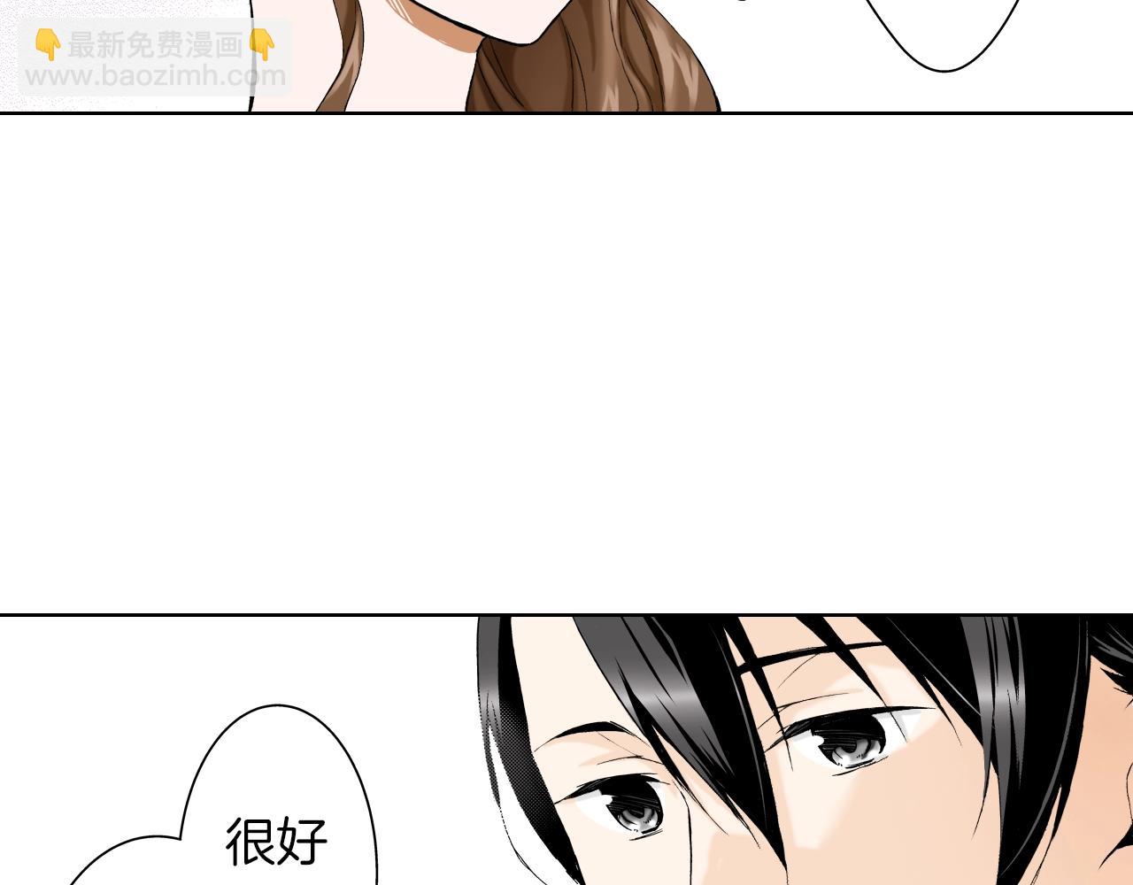 《京都寺町三条商店街的福尔摩斯》第29话 生日宴会 第6页
