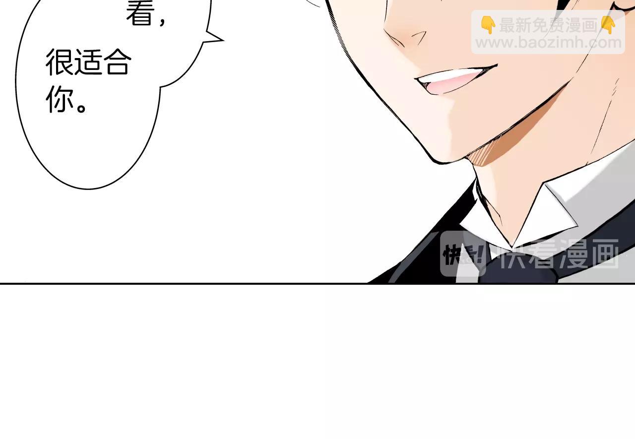 《京都寺町三条商店街的福尔摩斯》第29话 生日宴会 第7页
