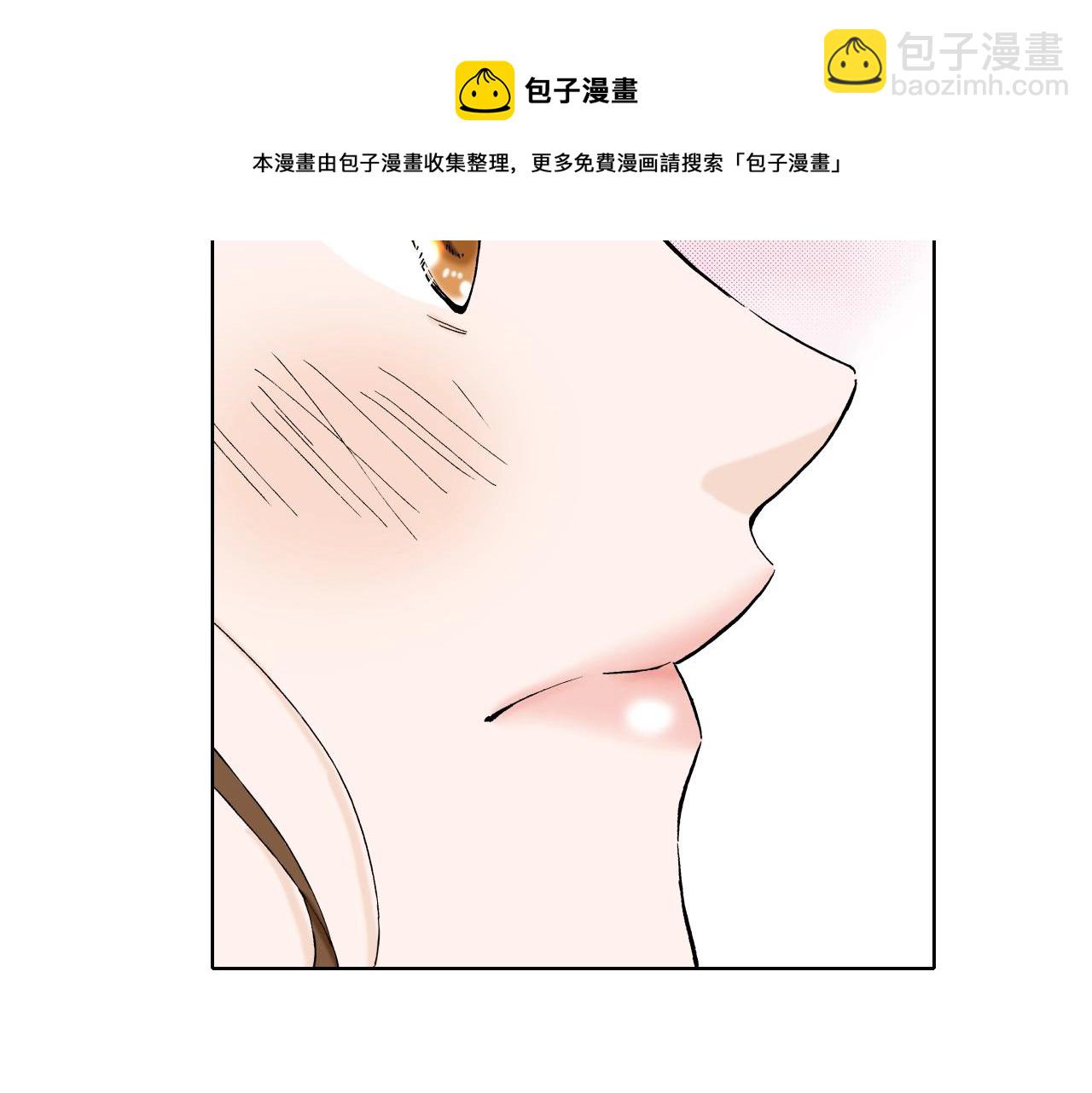 《京都寺町三条商店街的福尔摩斯》第29话 生日宴会 第9页
