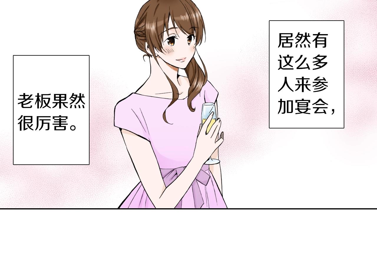 《京都寺町三条商店街的福尔摩斯》第30话 瓷壶碎了 第10页