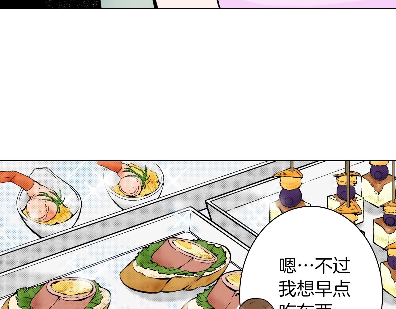 《京都寺町三条商店街的福尔摩斯》第30话 瓷壶碎了 第14页