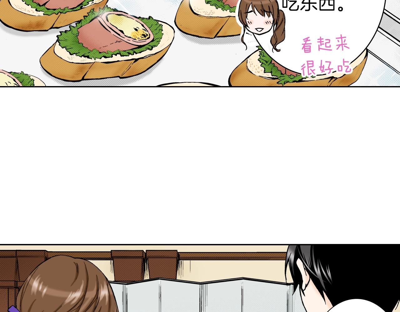 《京都寺町三条商店街的福尔摩斯》第30话 瓷壶碎了 第15页