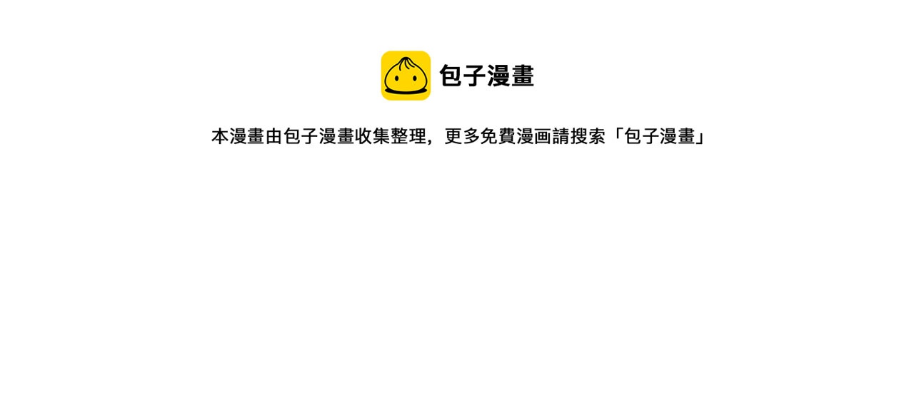 《京都寺町三条商店街的福尔摩斯》第30话 瓷壶碎了 第21页
