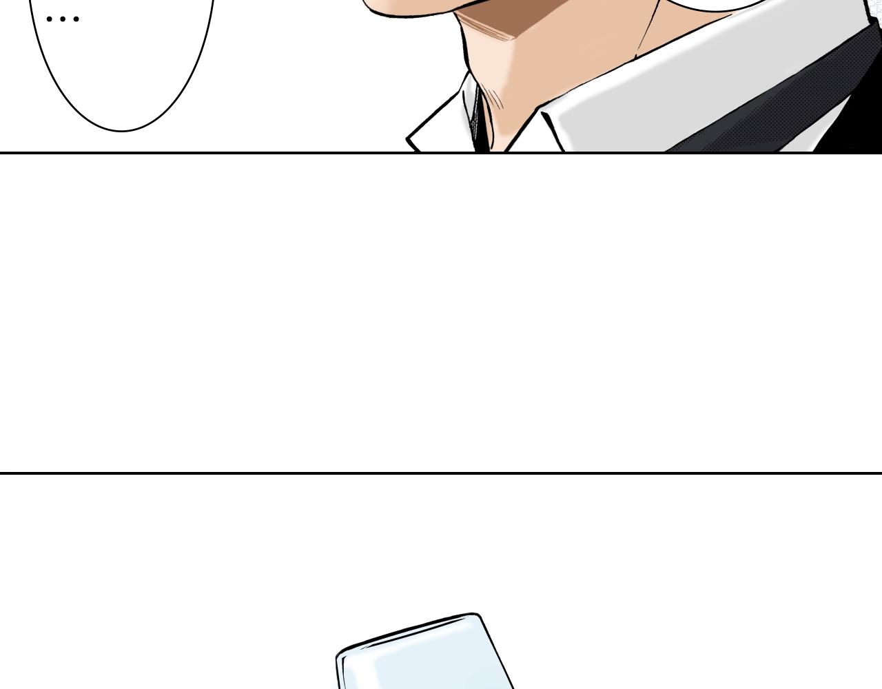 《京都寺町三条商店街的福尔摩斯》第30话 瓷壶碎了 第26页