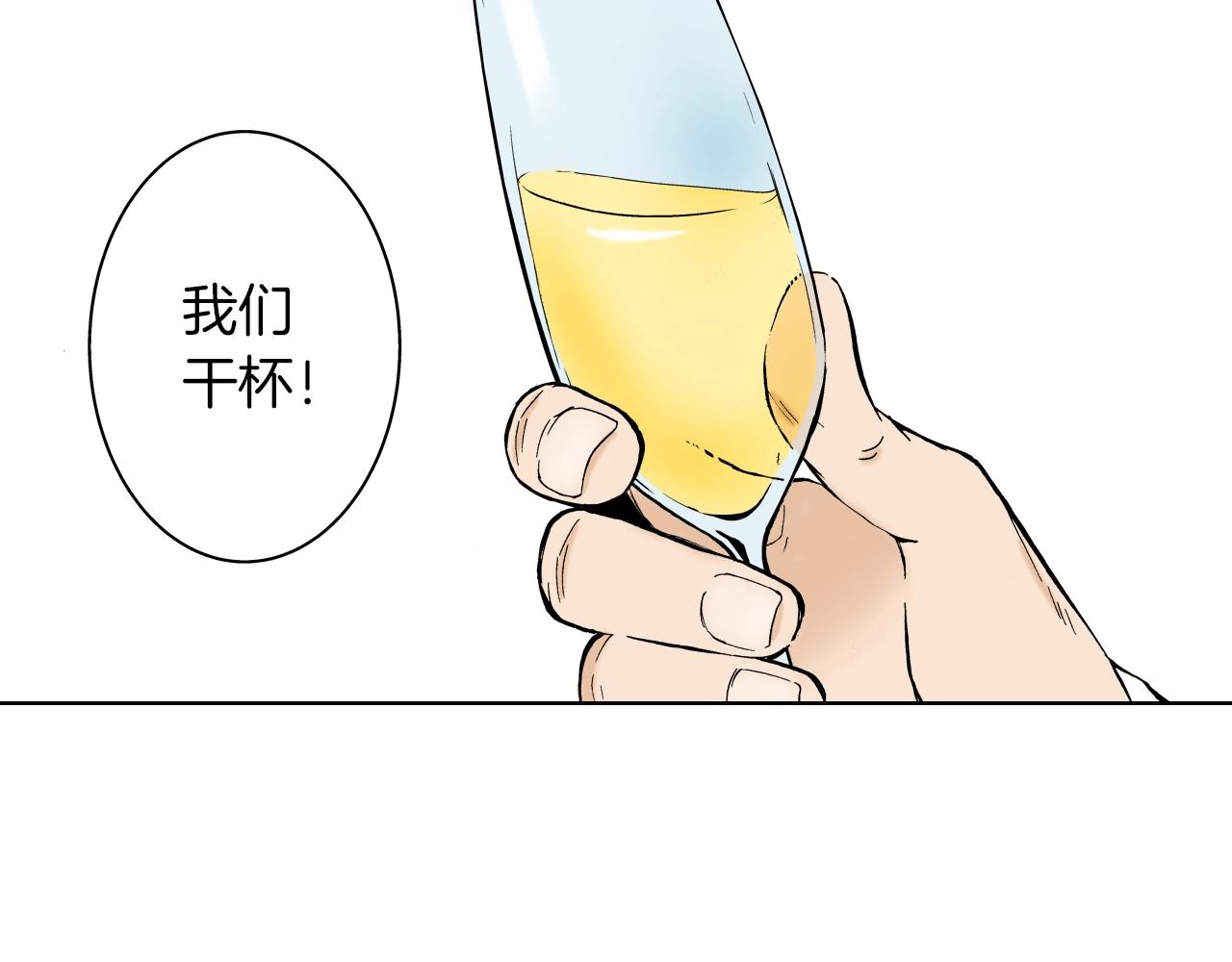 《京都寺町三条商店街的福尔摩斯》第30话 瓷壶碎了 第27页