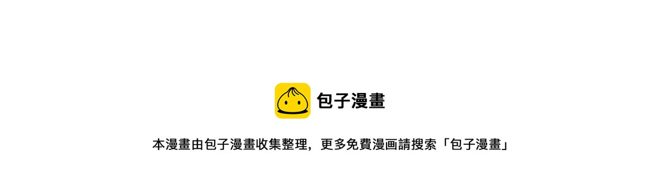 《京都寺町三条商店街的福尔摩斯》第30话 瓷壶碎了 第29页