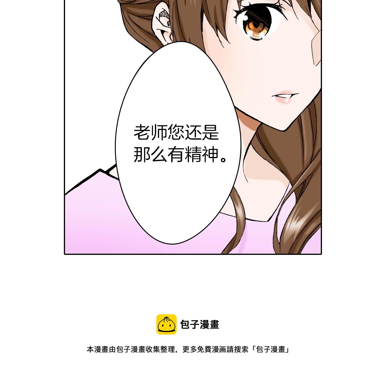 《京都寺町三条商店街的福尔摩斯》第30话 瓷壶碎了 第33页