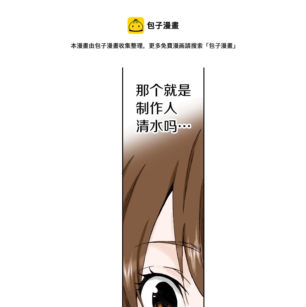 《京都寺町三条商店街的福尔摩斯》第30话 瓷壶碎了 第37页