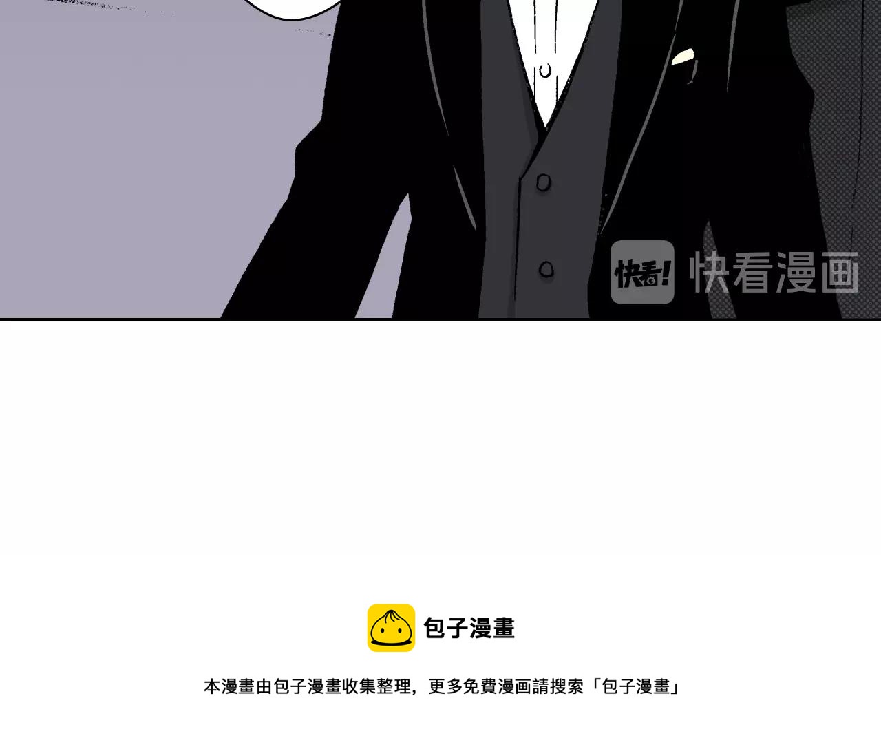 《京都寺町三条商店街的福尔摩斯》第30话 瓷壶碎了 第41页