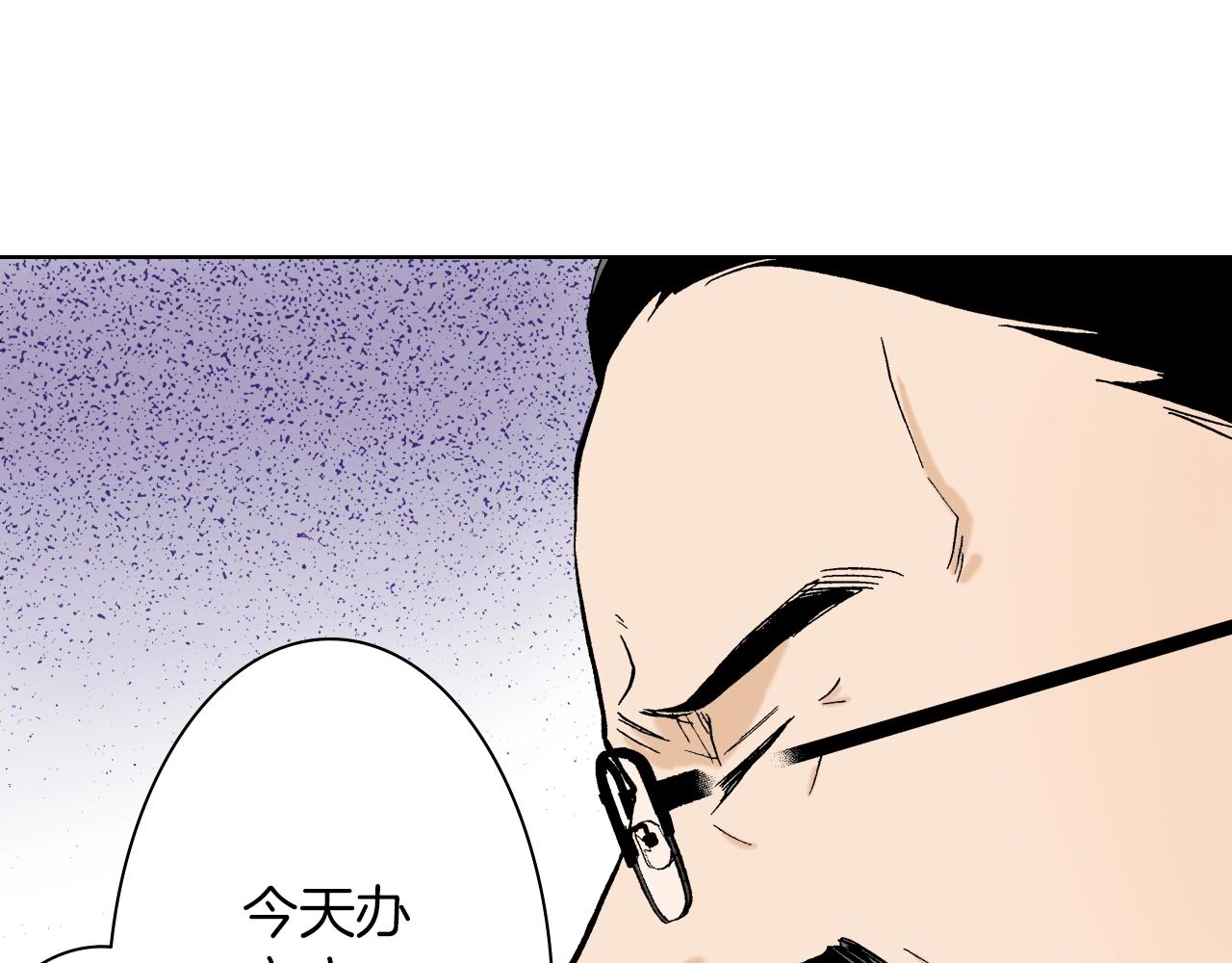 《京都寺町三条商店街的福尔摩斯》第30话 瓷壶碎了 第42页