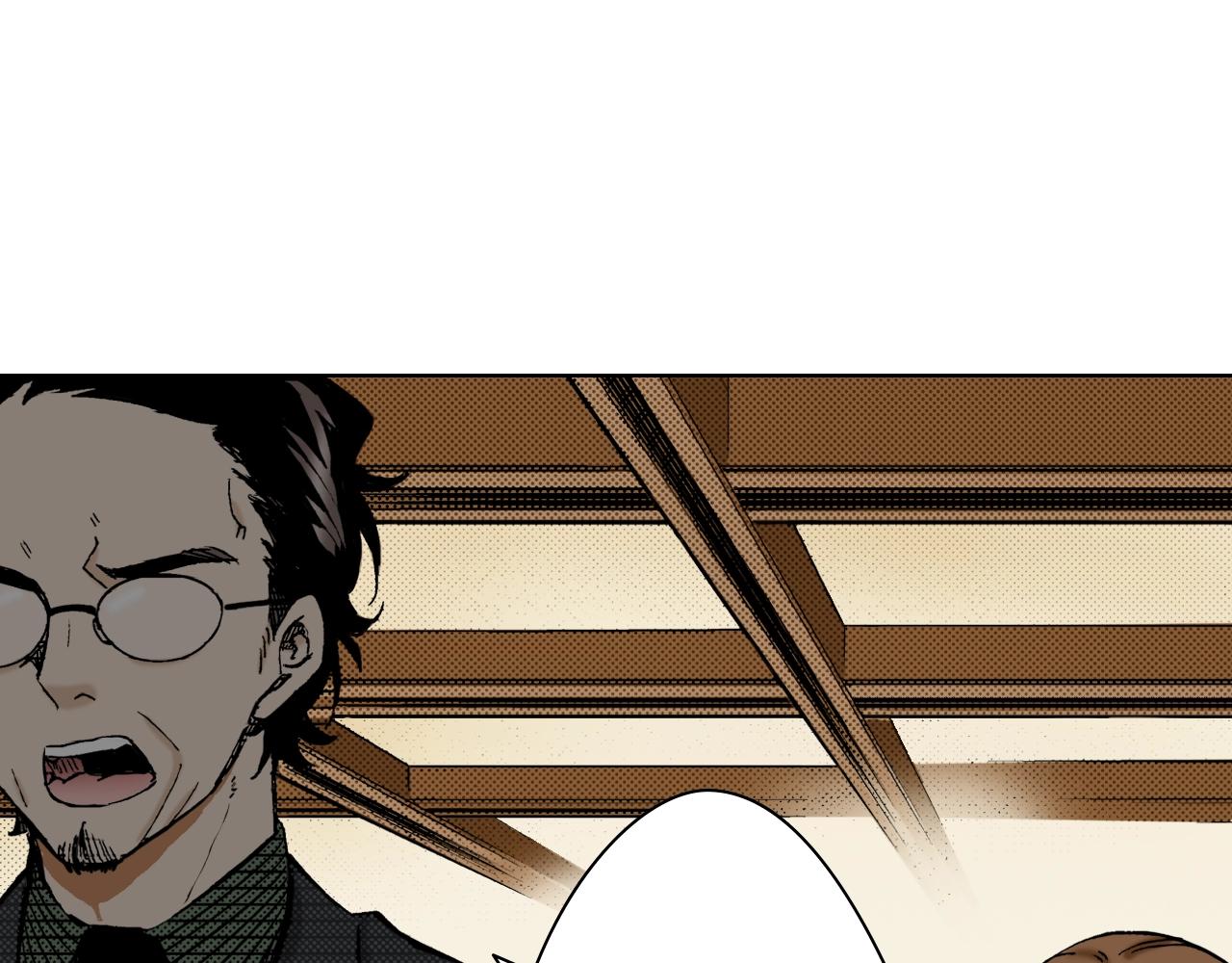 《京都寺町三条商店街的福尔摩斯》第30话 瓷壶碎了 第44页