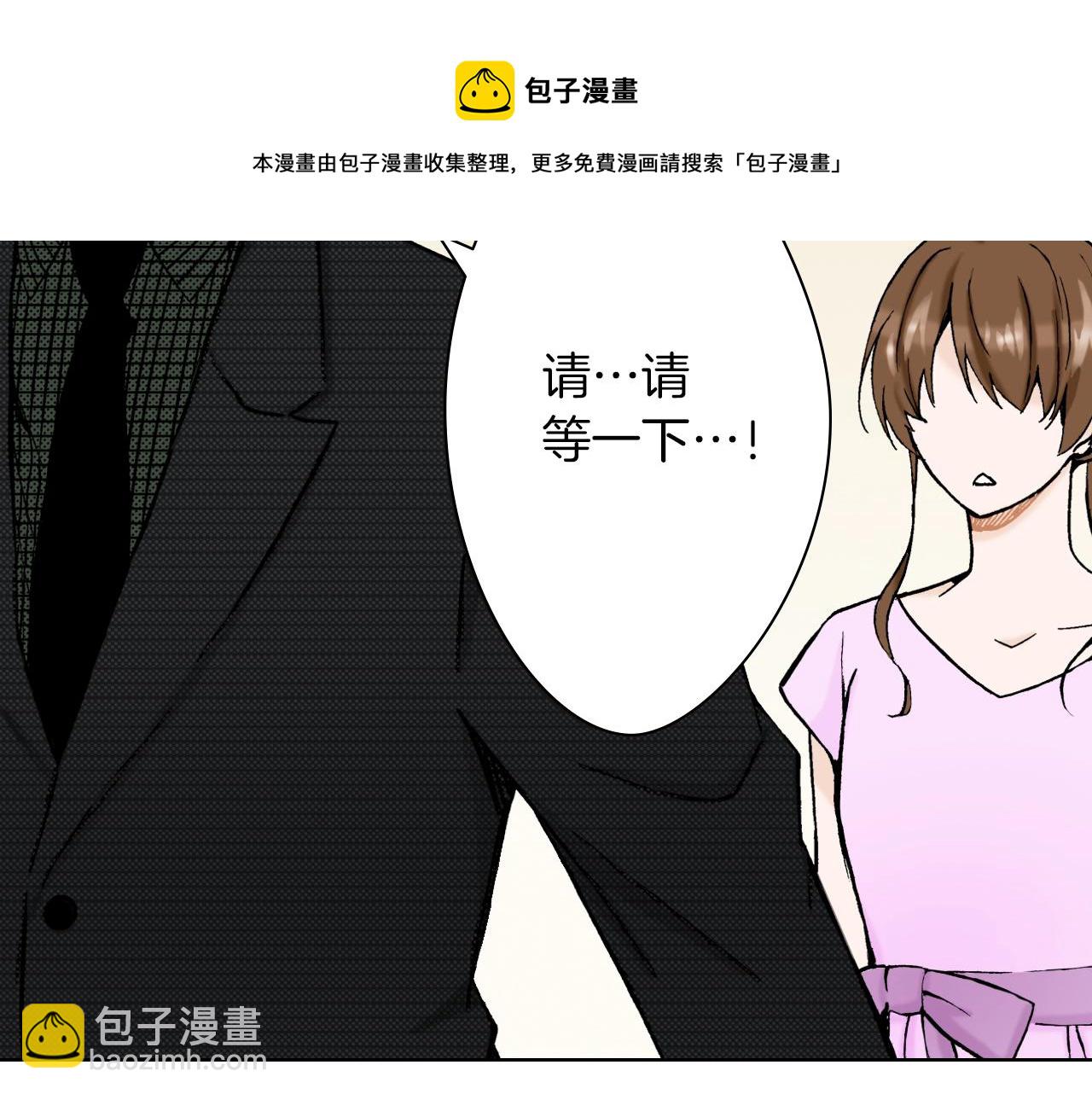 《京都寺町三条商店街的福尔摩斯》第30话 瓷壶碎了 第45页
