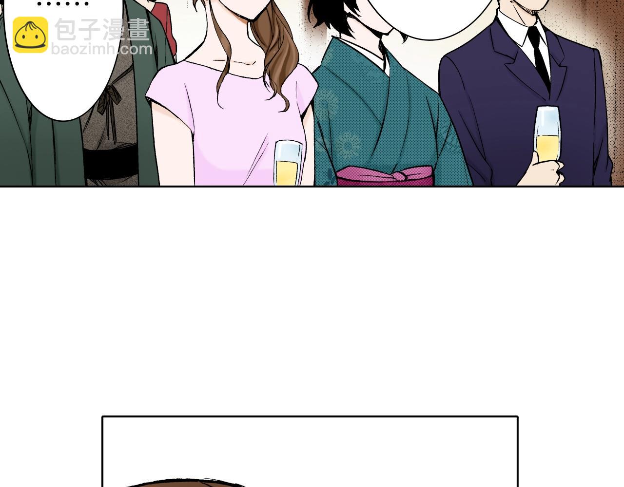 《京都寺町三条商店街的福尔摩斯》第30话 瓷壶碎了 第6页