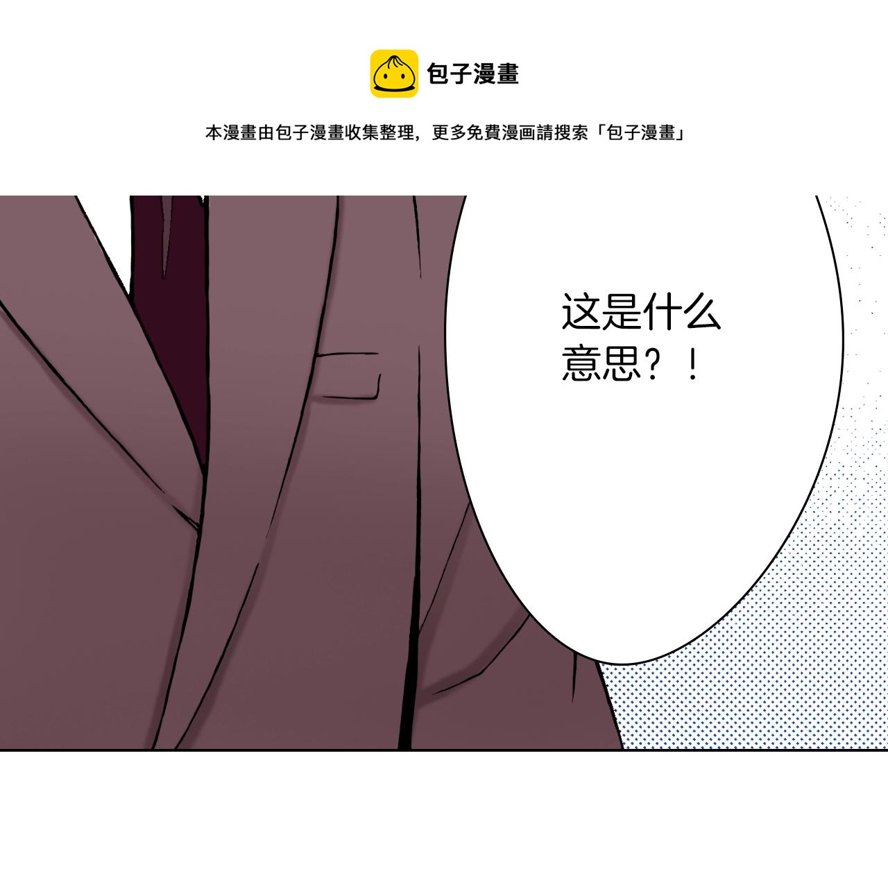 《京都寺町三条商店街的福尔摩斯》第31话 神秘事件发生 第13页