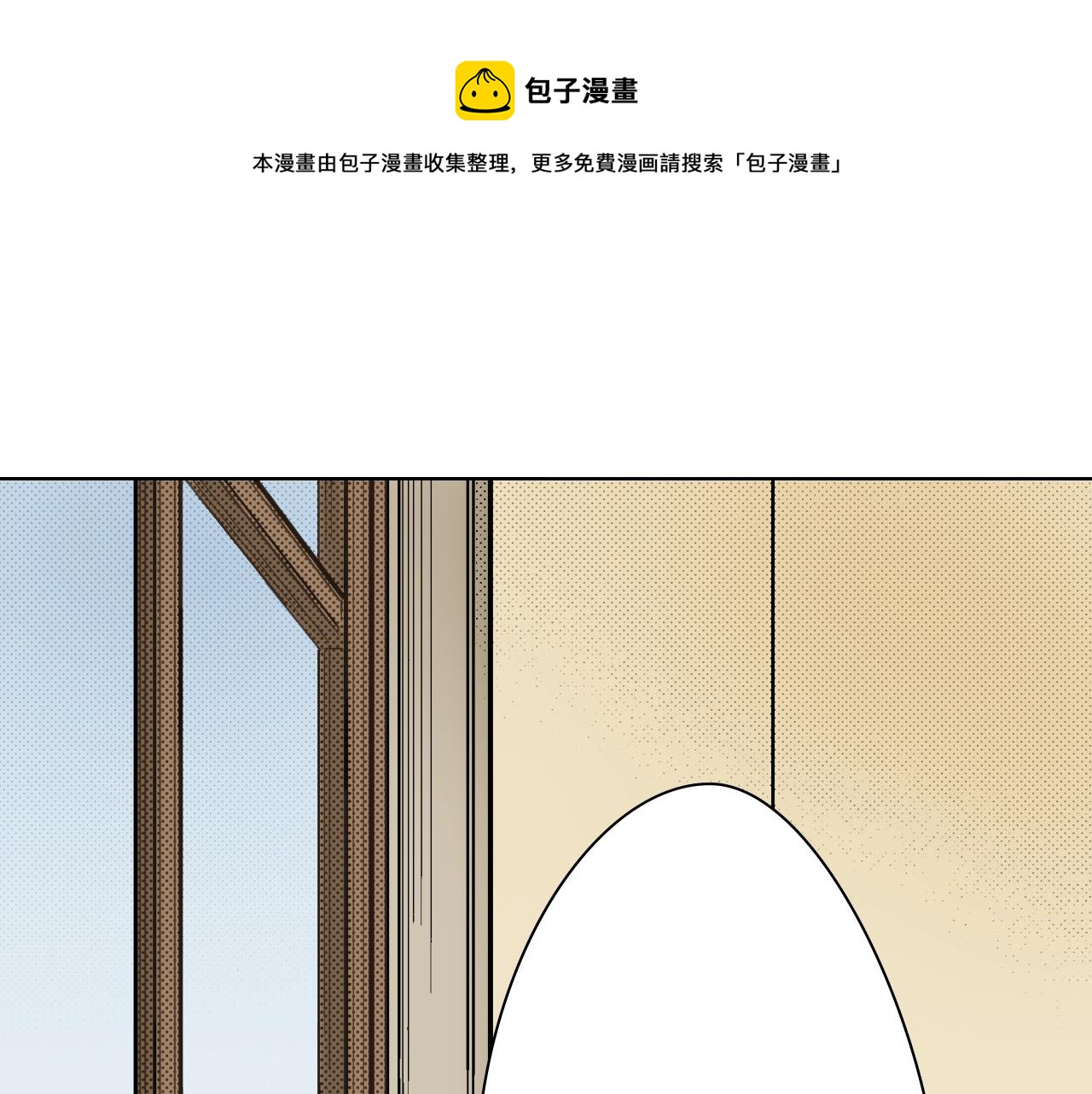 《京都寺町三条商店街的福尔摩斯》第31话 神秘事件发生 第1页