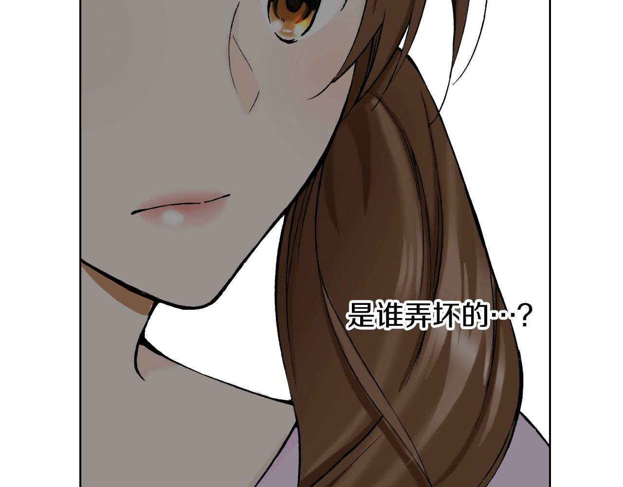 《京都寺町三条商店街的福尔摩斯》第31话 神秘事件发生 第24页