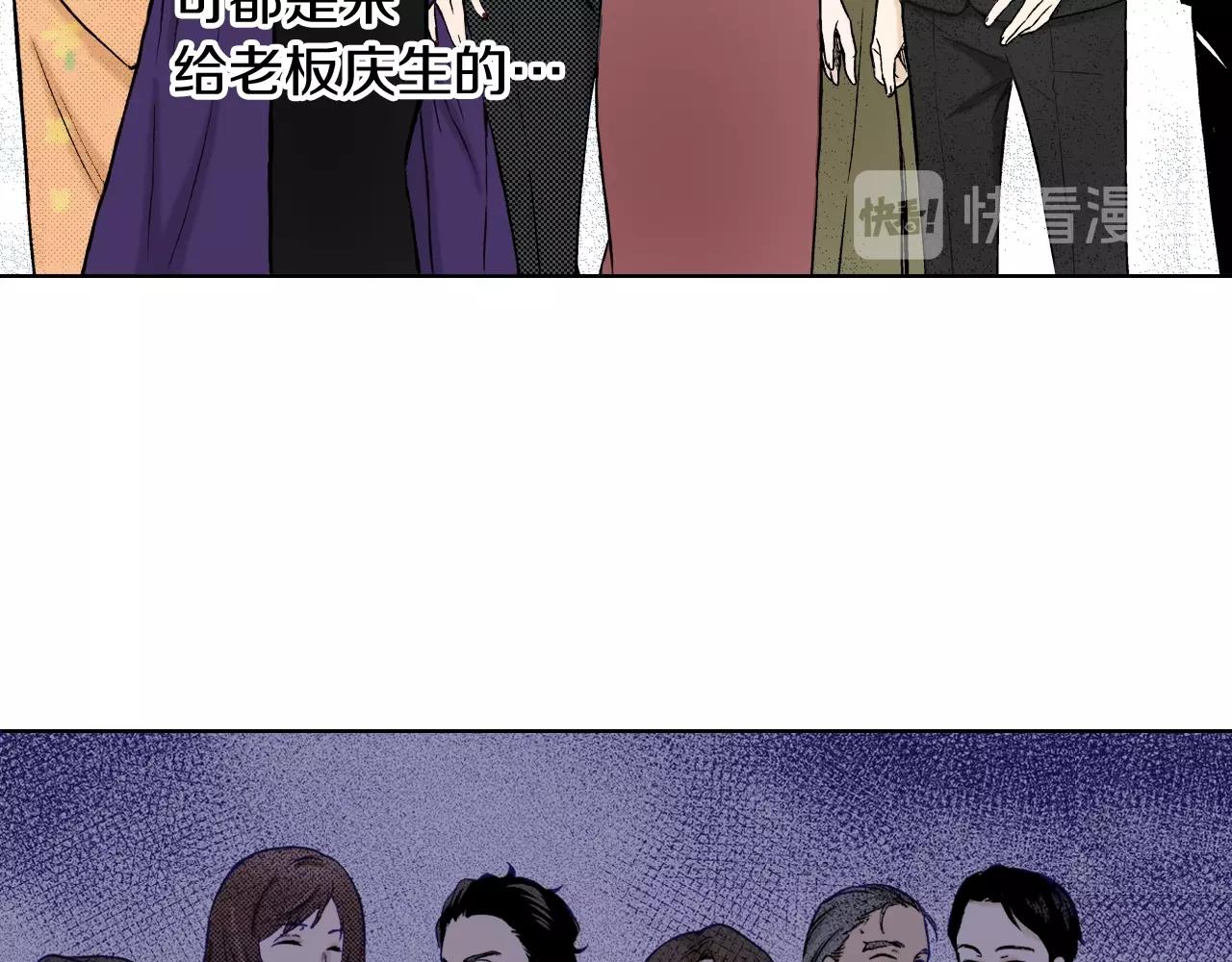 《京都寺町三条商店街的福尔摩斯》第31话 神秘事件发生 第27页