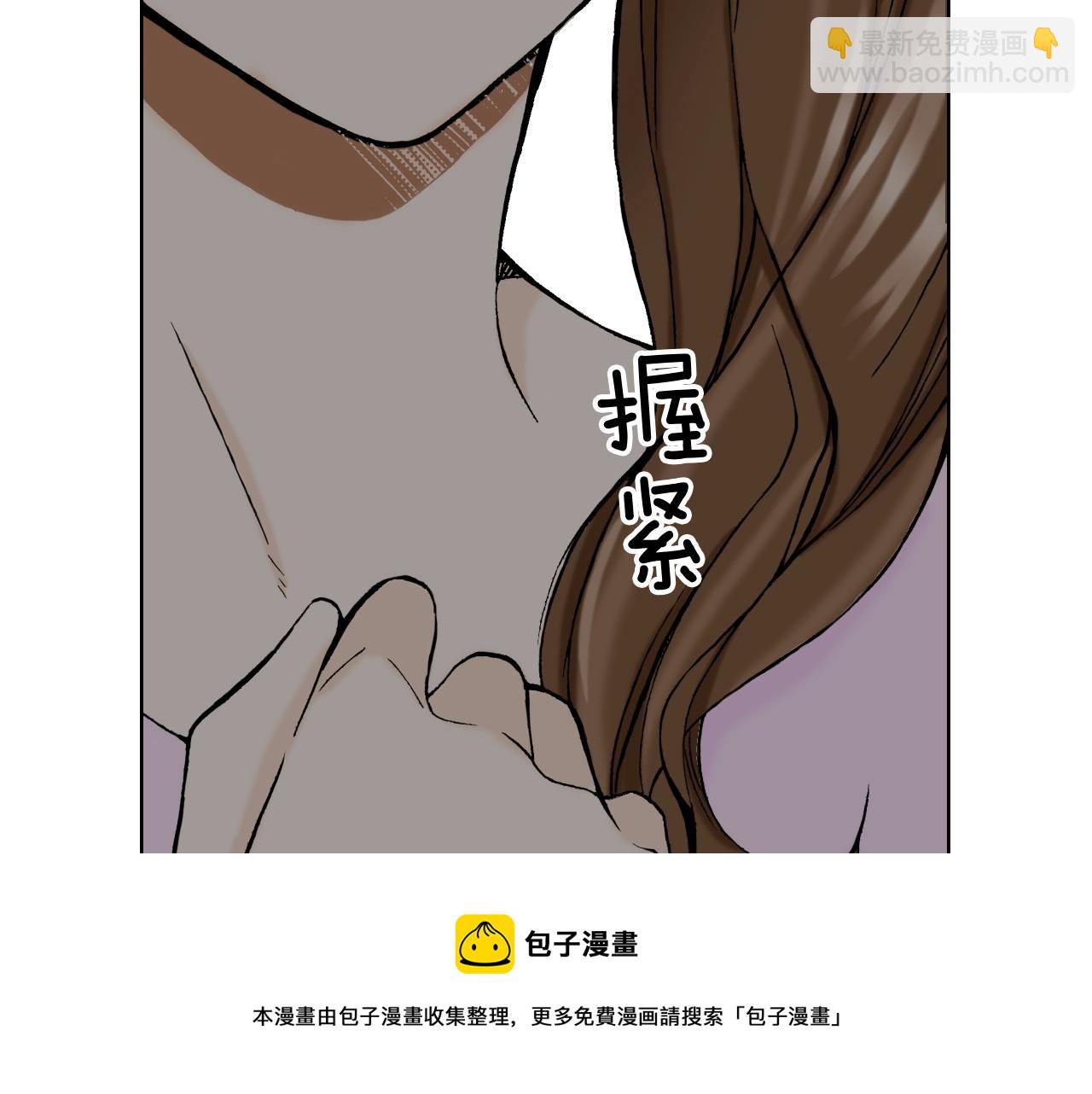 《京都寺町三条商店街的福尔摩斯》第31话 神秘事件发生 第33页