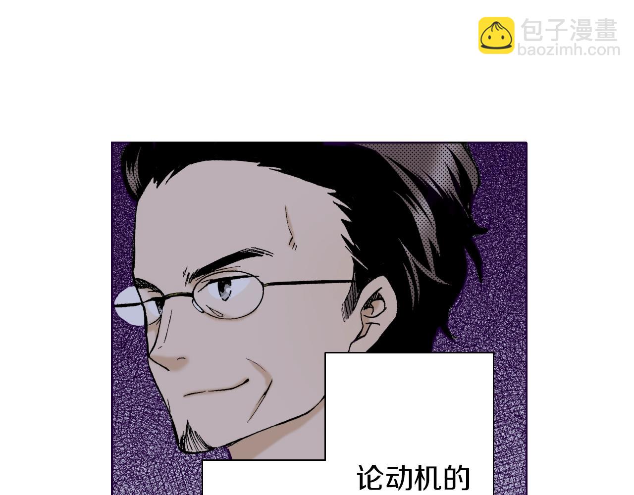 《京都寺町三条商店街的福尔摩斯》第31话 神秘事件发生 第35页