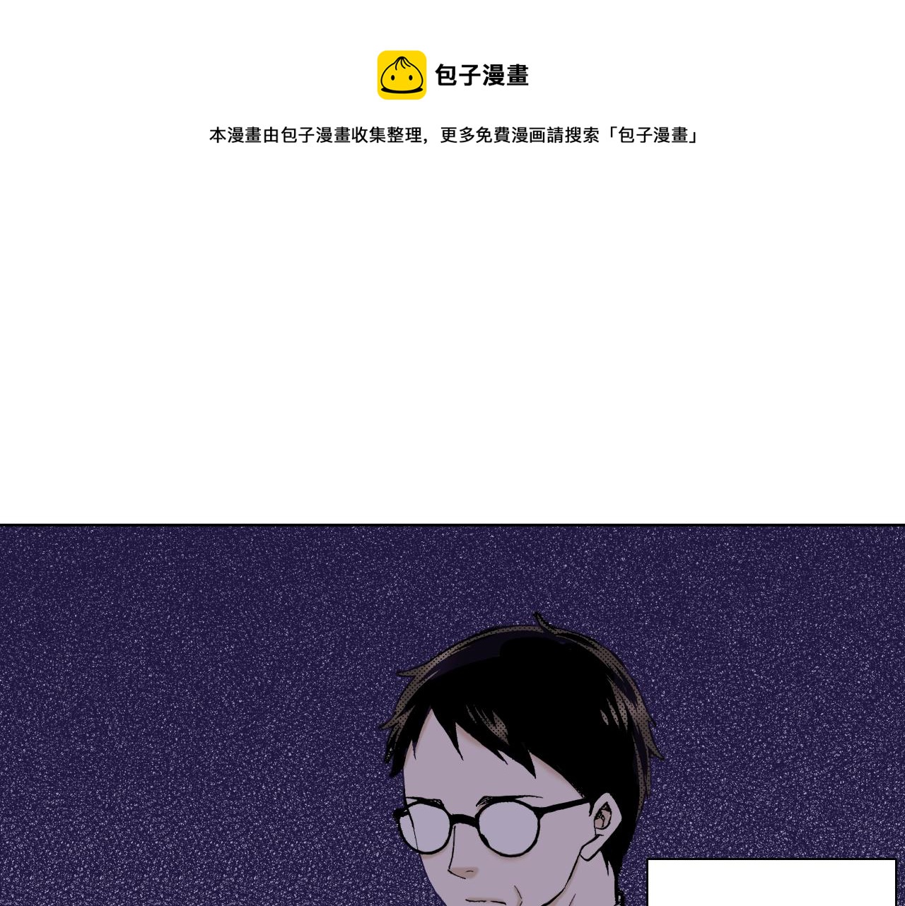 《京都寺町三条商店街的福尔摩斯》第31话 神秘事件发生 第45页