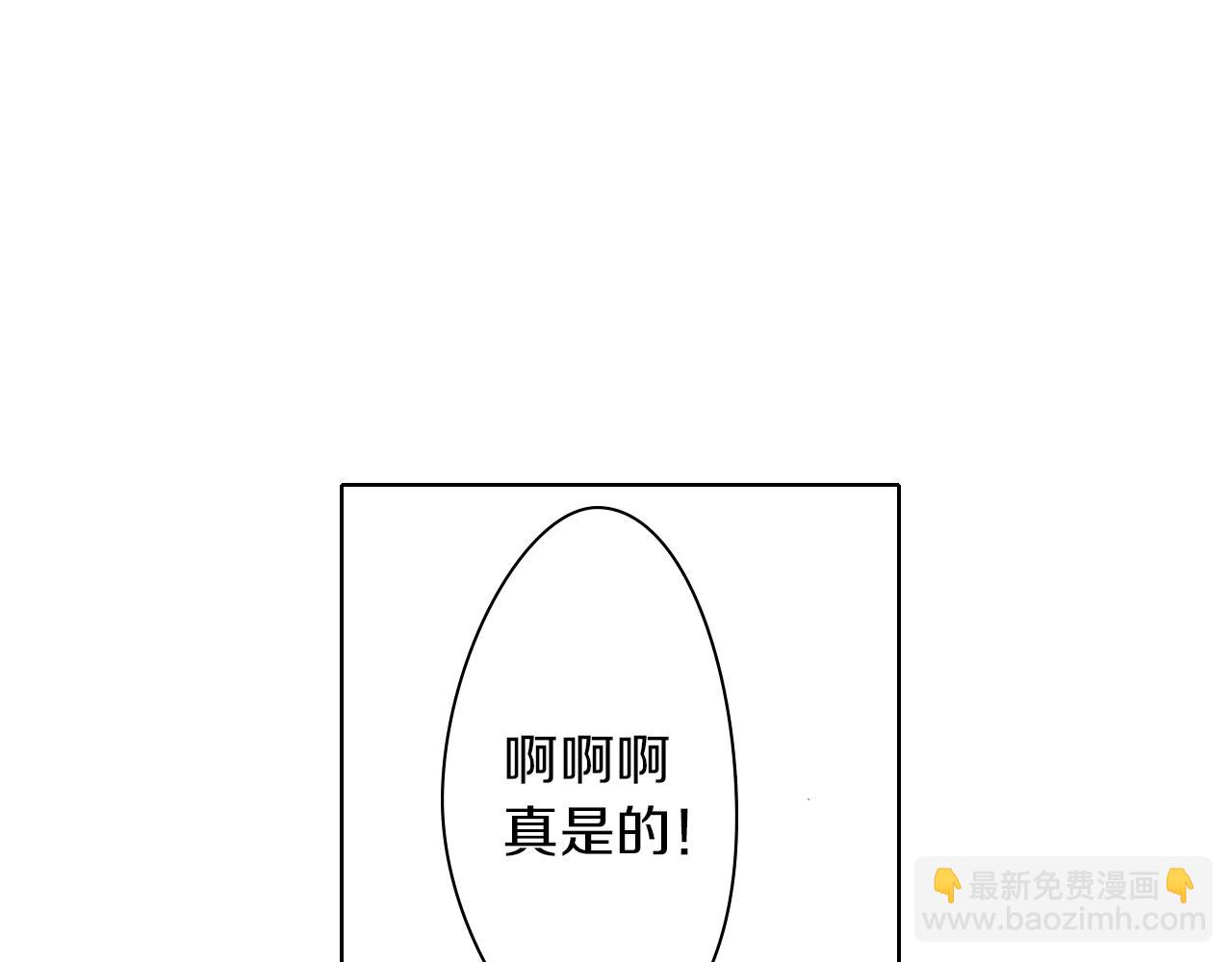 《京都寺町三条商店街的福尔摩斯》第31话 神秘事件发生 第47页