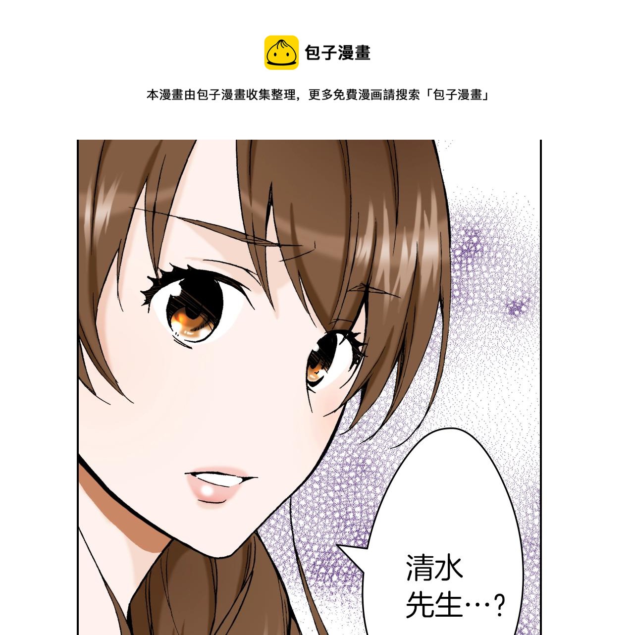 《京都寺町三条商店街的福尔摩斯》第31话 神秘事件发生 第9页