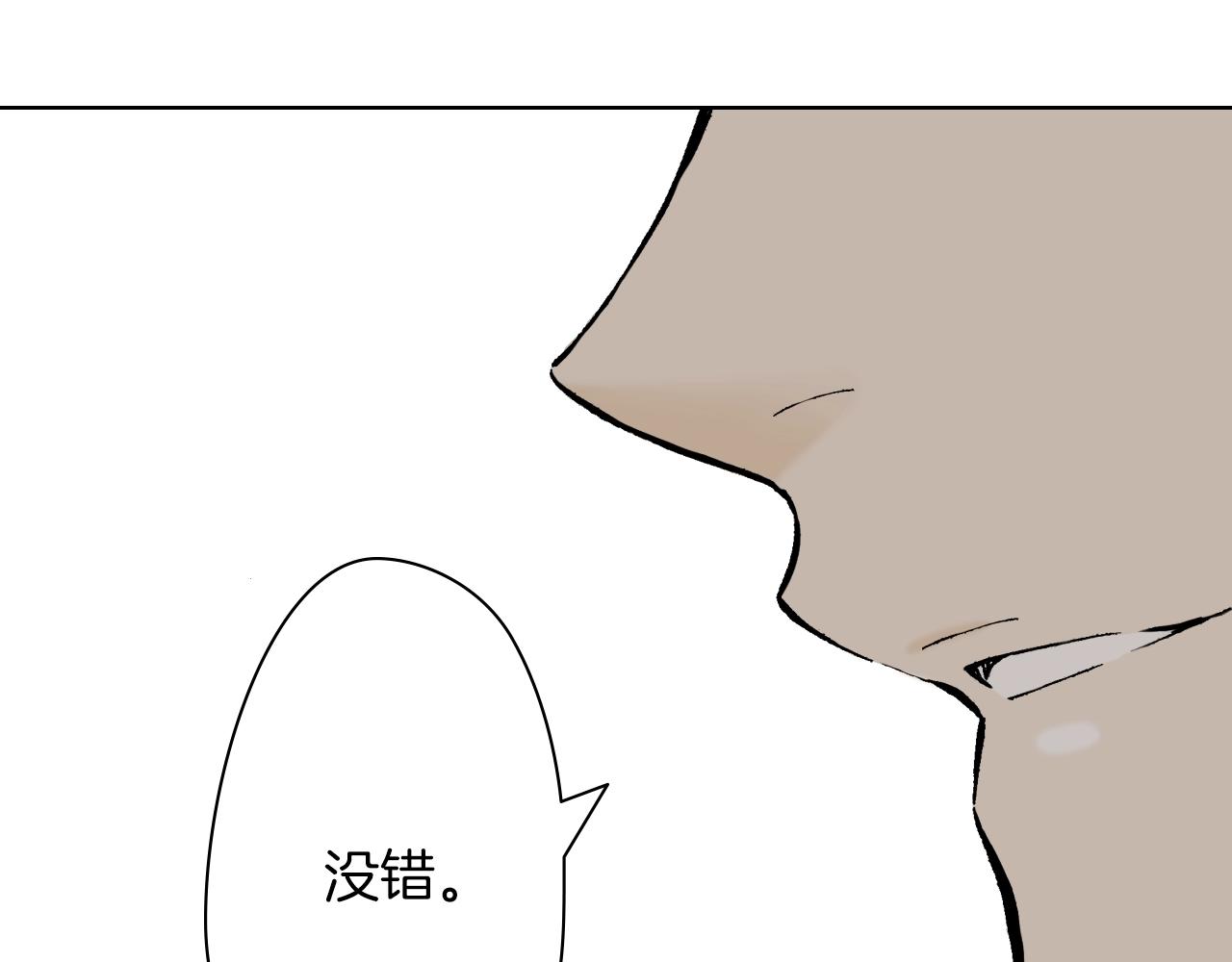 《京都寺町三条商店街的福尔摩斯》第34话 阴险的人 第19页