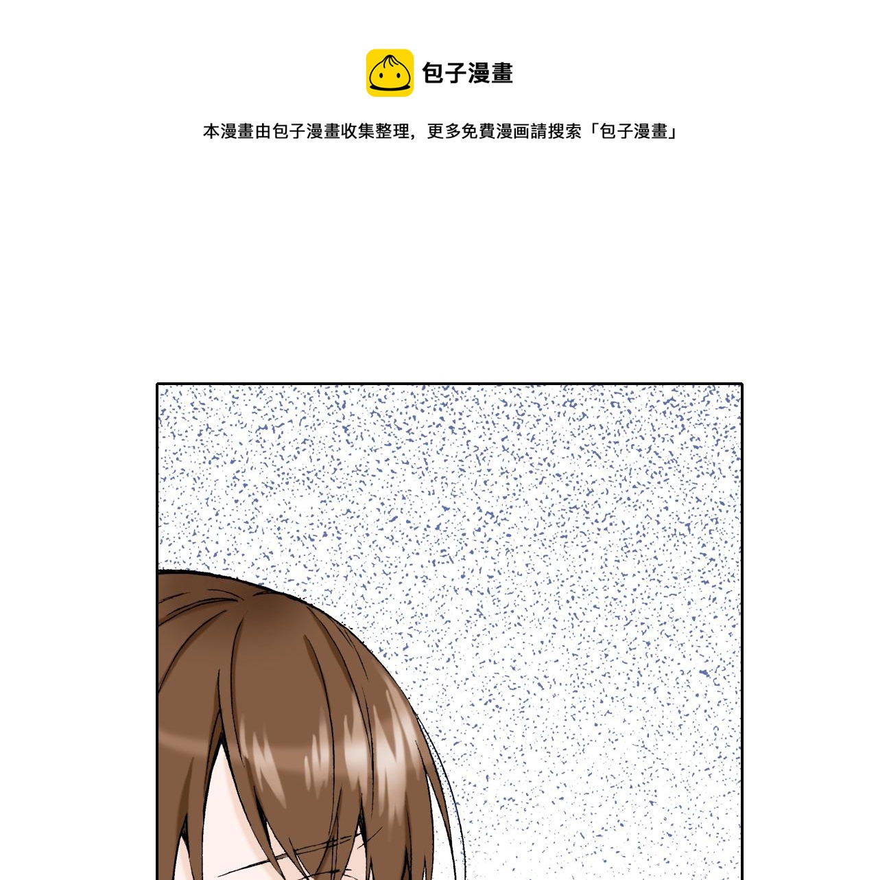 《京都寺町三条商店街的福尔摩斯》第34话 阴险的人 第1页