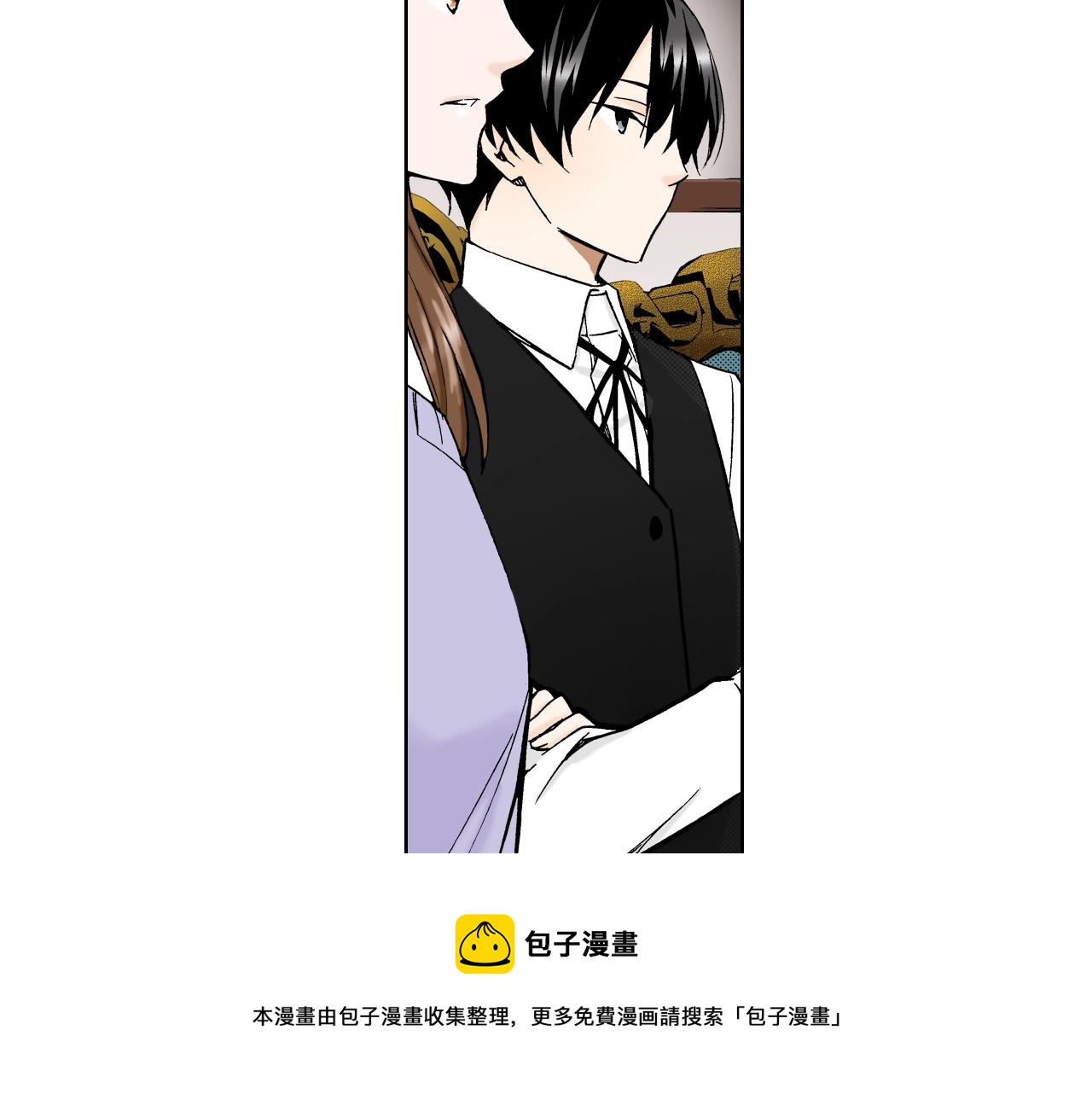 《京都寺町三条商店街的福尔摩斯》第34话 阴险的人 第25页
