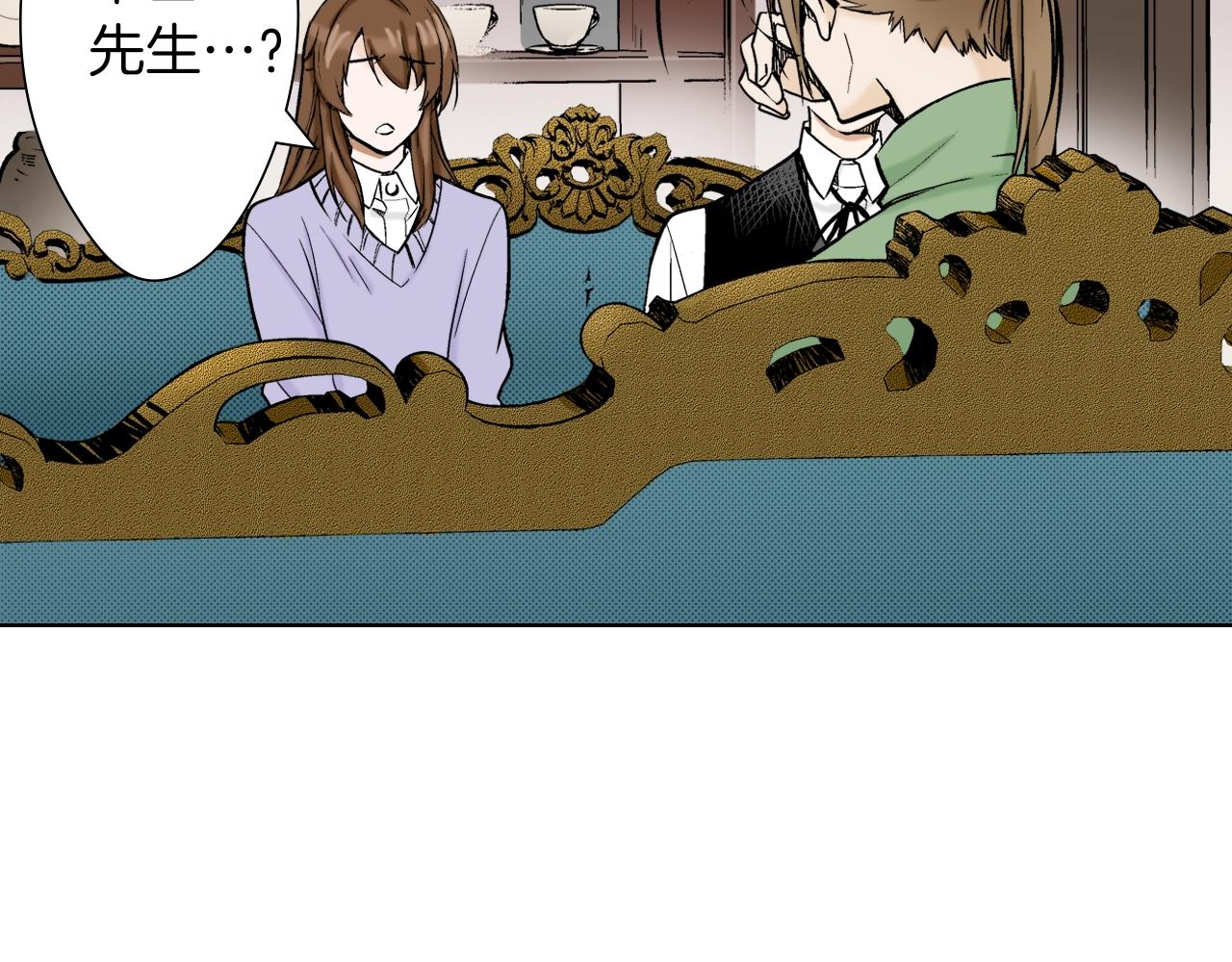 《京都寺町三条商店街的福尔摩斯》第34话 阴险的人 第34页