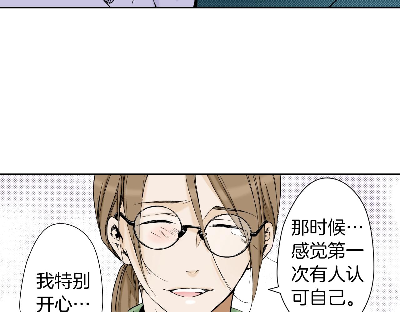 《京都寺町三条商店街的福尔摩斯》第34话 阴险的人 第38页
