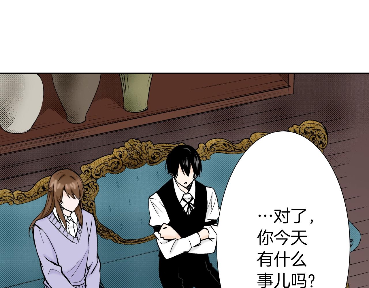 《京都寺町三条商店街的福尔摩斯》第34话 阴险的人 第43页