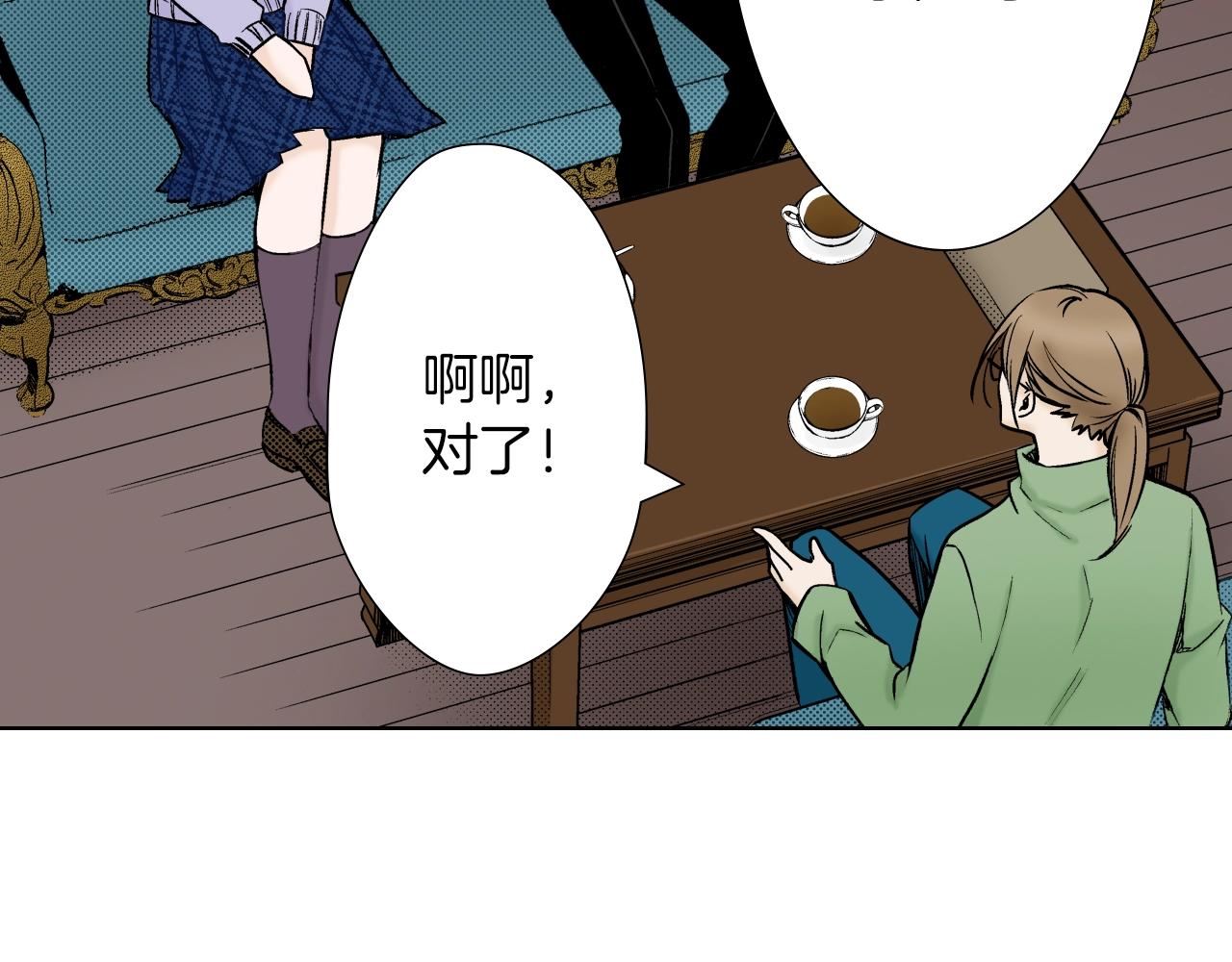 《京都寺町三条商店街的福尔摩斯》第34话 阴险的人 第44页