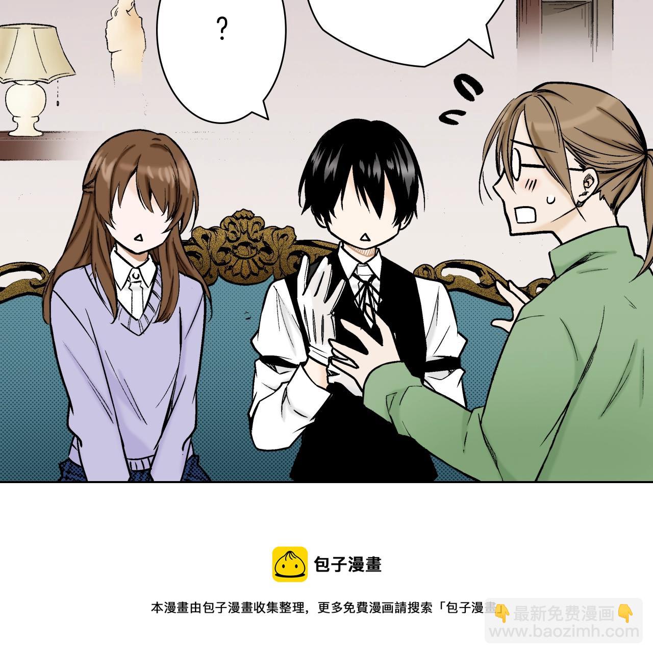 《京都寺町三条商店街的福尔摩斯》第34话 阴险的人 第49页