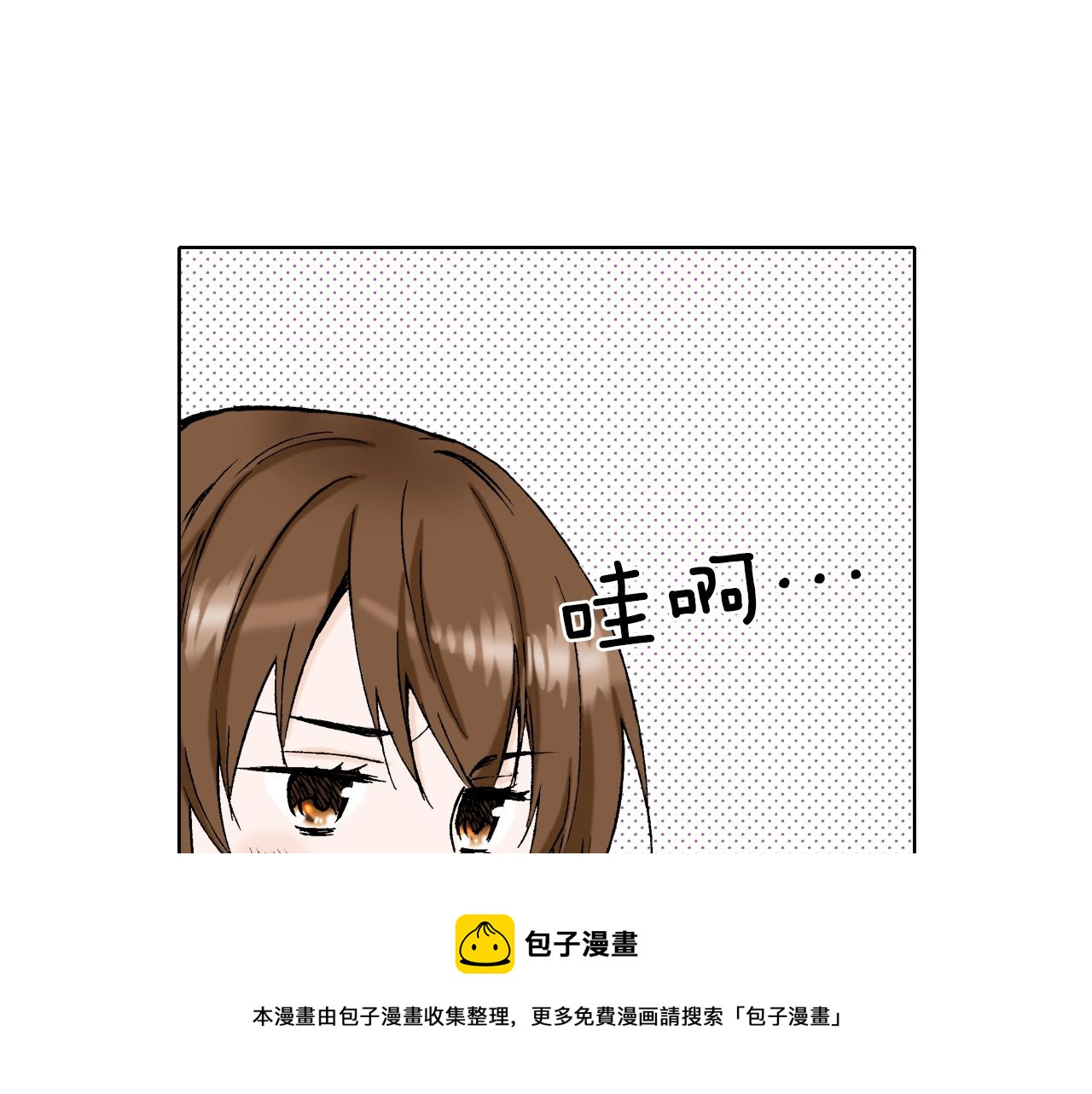 《京都寺町三条商店街的福尔摩斯》第34话 阴险的人 第9页