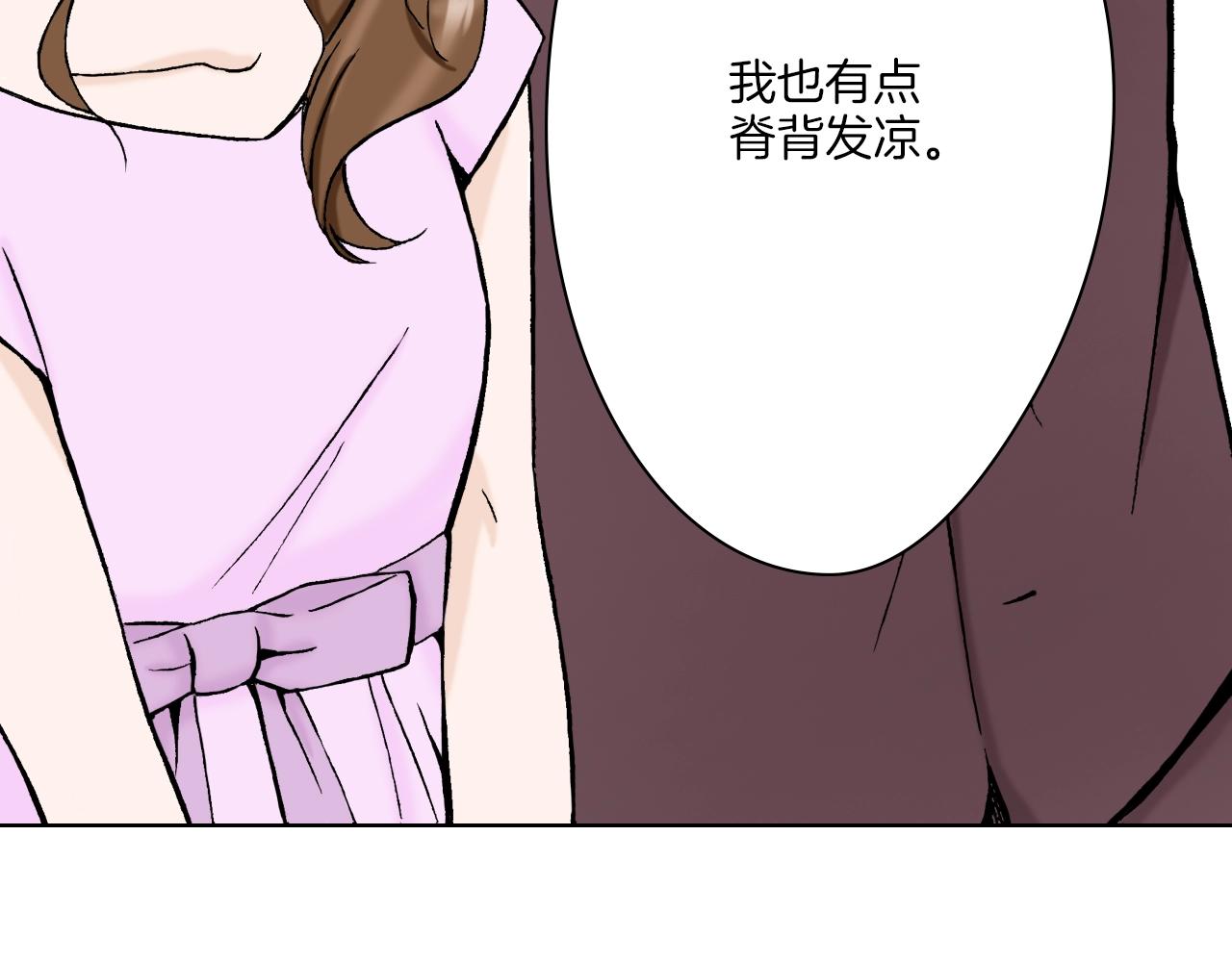 《京都寺町三条商店街的福尔摩斯》第33话 赝品制造者？ 第12页