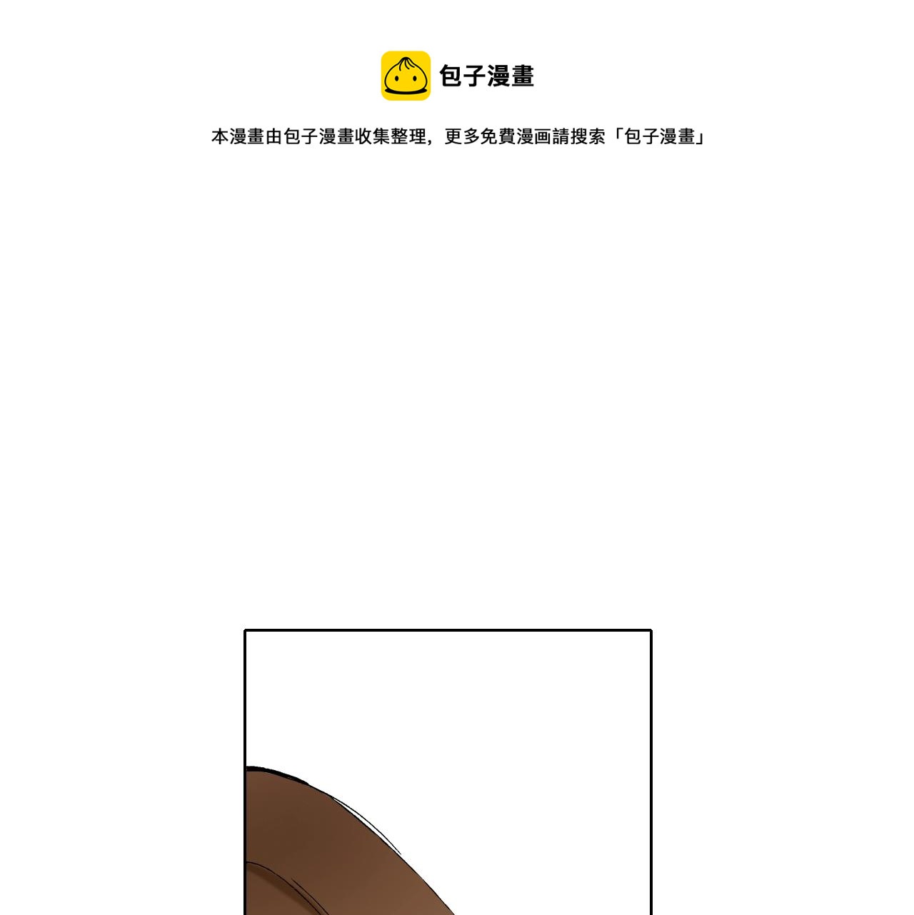 《京都寺町三条商店街的福尔摩斯》第33话 赝品制造者？ 第13页