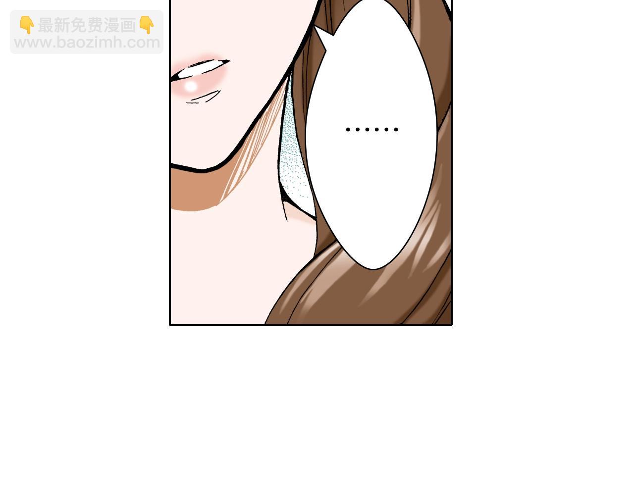 《京都寺町三条商店街的福尔摩斯》第33话 赝品制造者？ 第15页