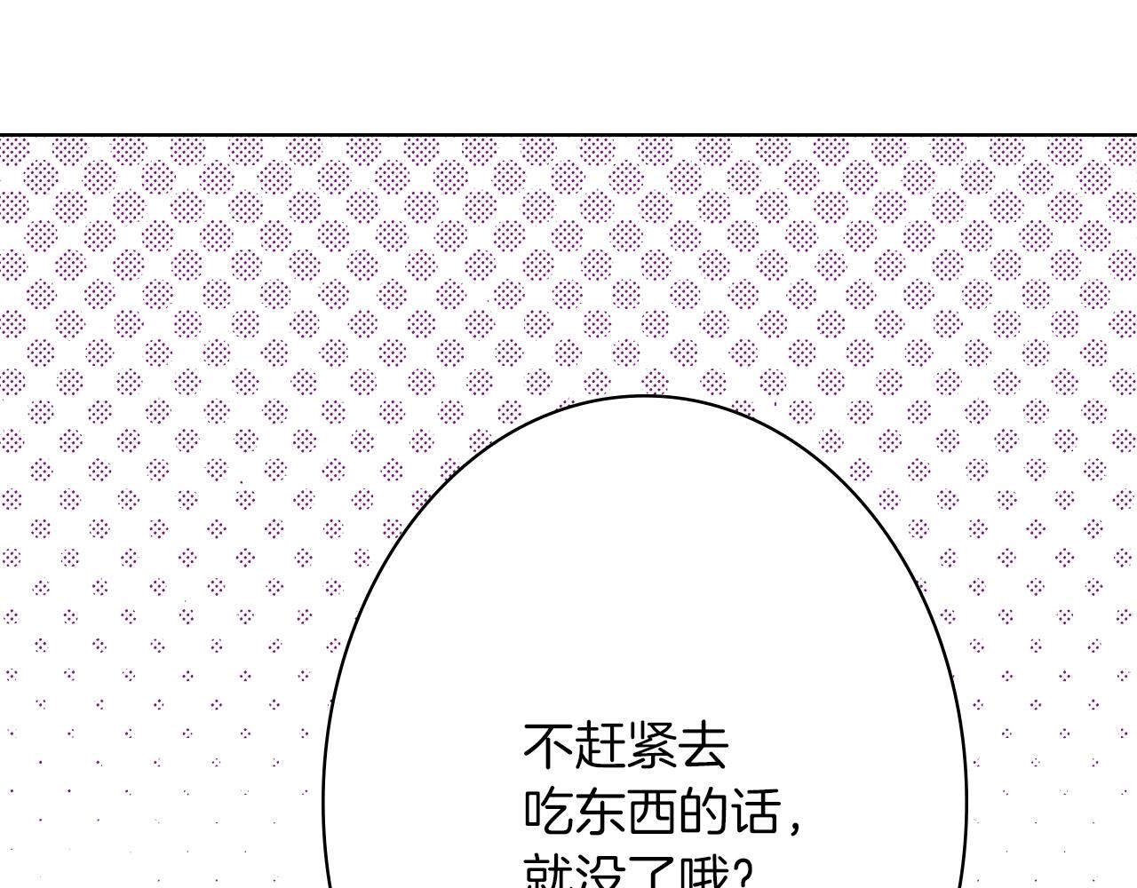 《京都寺町三条商店街的福尔摩斯》第33话 赝品制造者？ 第16页