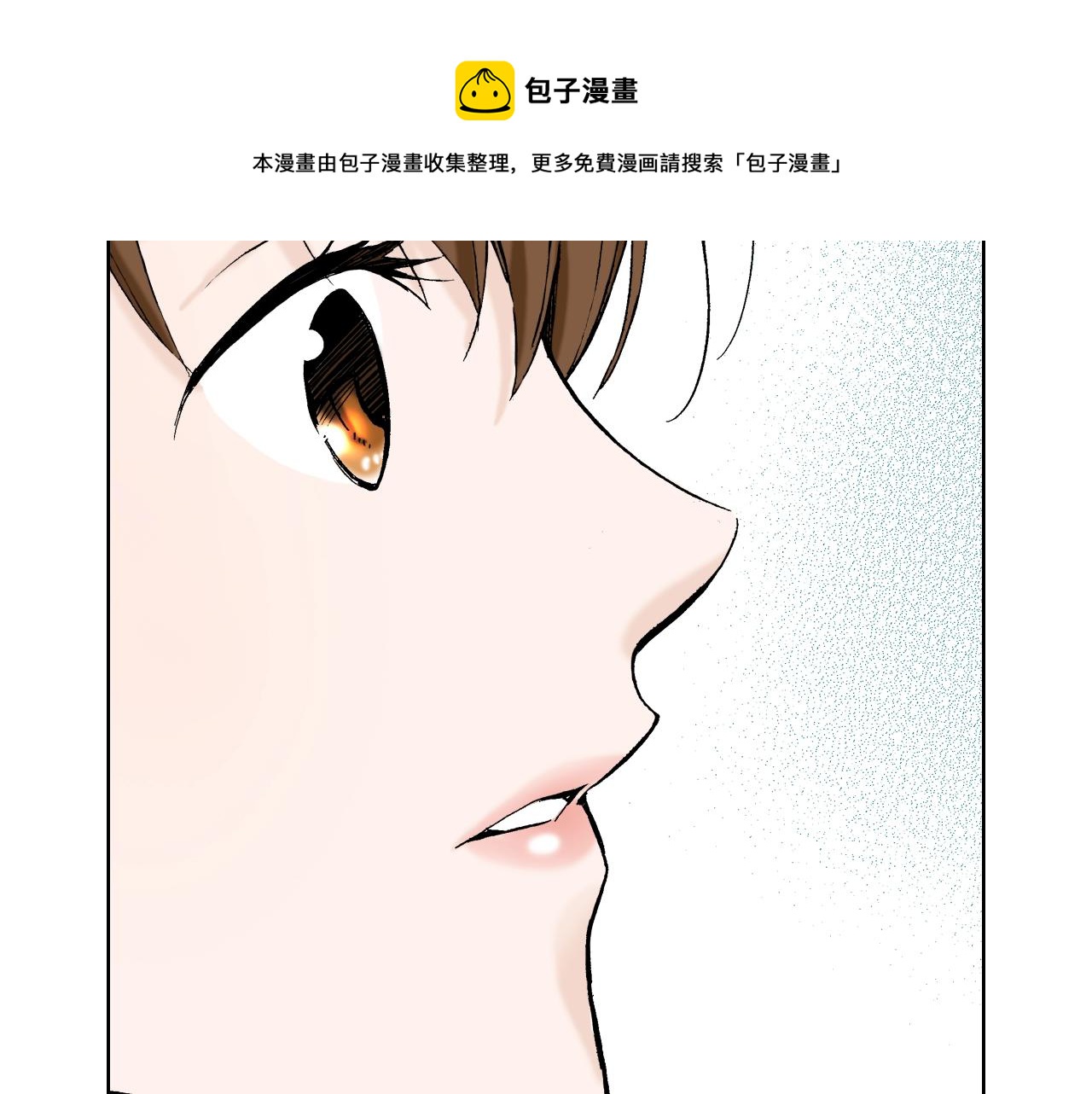 《京都寺町三条商店街的福尔摩斯》第33话 赝品制造者？ 第25页