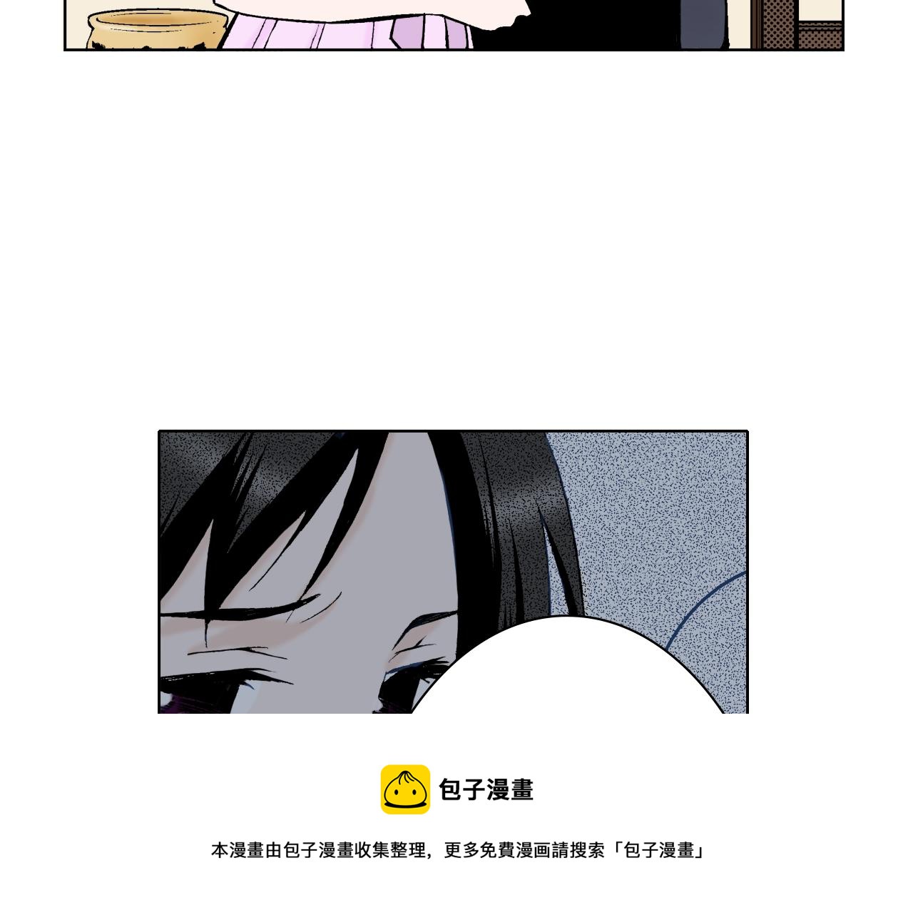 《京都寺町三条商店街的福尔摩斯》第33话 赝品制造者？ 第29页